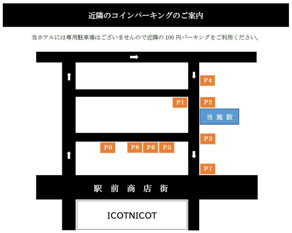 Aparthotel Grand Base Okayama Ekimae Zewnętrze zdjęcie